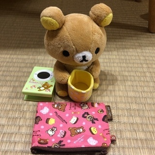 リラックマ