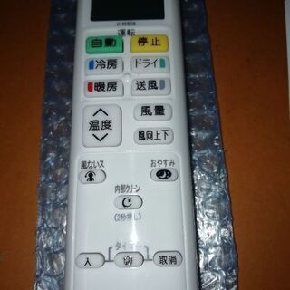 代用 リモコン エアコン ダイキン DAIKIN ARC478A30 ARC478A17 対応機種は商品情報をご確認下さい。の画像