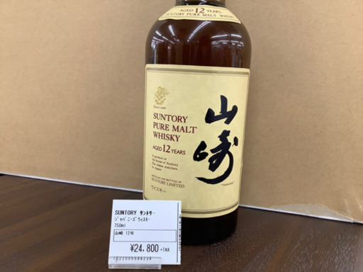 SUNTORY サントリー　ジャパニーズウィスキー　山崎12年