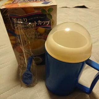 未使用品☆手作りシャーベットカップ