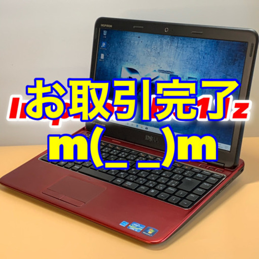流線フォルムの赤い金属ボディが美しいDELL製13.3インチ/新品バッテリー