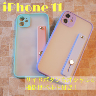 『新品』iPhone11指掛けベルト付きスマホケース！