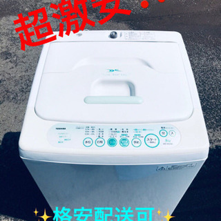 ⭐️処分セール⭐️ET110A⭐TOSHIBA電気洗濯機⭐️