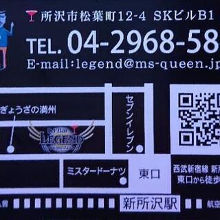 イベントスタッフ募集中‼️の画像