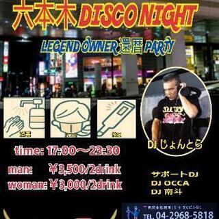 イベントスタッフ募集中‼️の画像