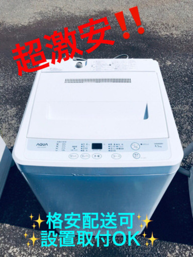 ⭐️処分セール⭐️ET112A⭐️ AQUA 電気洗濯機⭐️