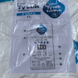 タイベック　化学防護服　15着の画像