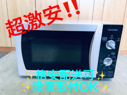 ET120A⭐️アイリスオーヤマ電子レンジ⭐️