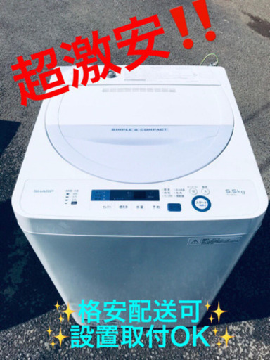 ⭐️処分セール⭐️ET126A⭐️ SHARP電気洗濯機⭐️