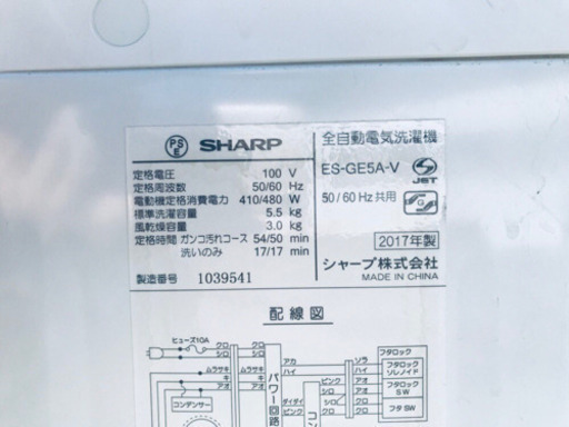 ⭐️処分セール⭐️ET126A⭐️ SHARP電気洗濯機⭐️