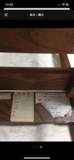 起立木工の1人がけソファ