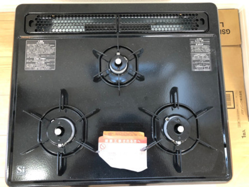 新品未使用　値下げしました。値段交渉可