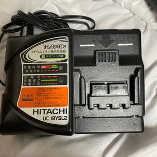 リチウムイオン専用充電器　