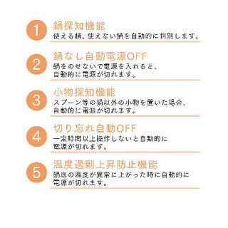 IHコンロ　4千円　アイリスオーヤマの画像
