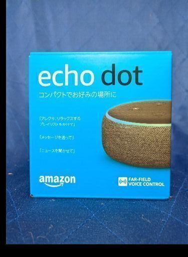 Echo Dot 第3世代 チャコール 新品・未開封