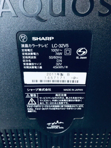 ET134A⭐️SHARP  液晶カラーテレビ ⭐️