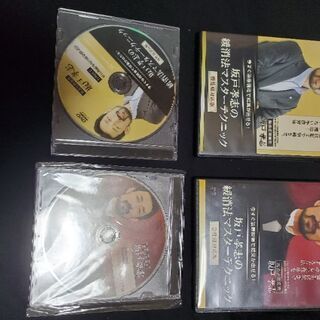 緩消法   坂戸高志の緩消法マスターテクニックDVD慢性痛。急性痛