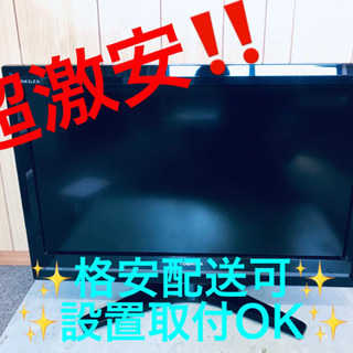 ET135A⭐️TOSHIBA REGZA液晶カラーテレビ⭐️