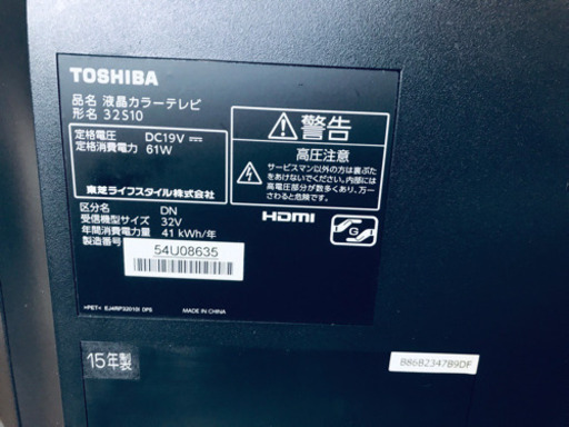ET139A⭐️TOSHIBA REGZA液晶カラーテレビ⭐️