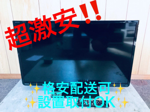 ET139A⭐️TOSHIBA REGZA液晶カラーテレビ⭐️