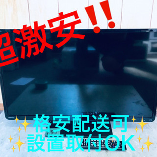 ET139A⭐️TOSHIBA REGZA液晶カラーテレビ⭐️