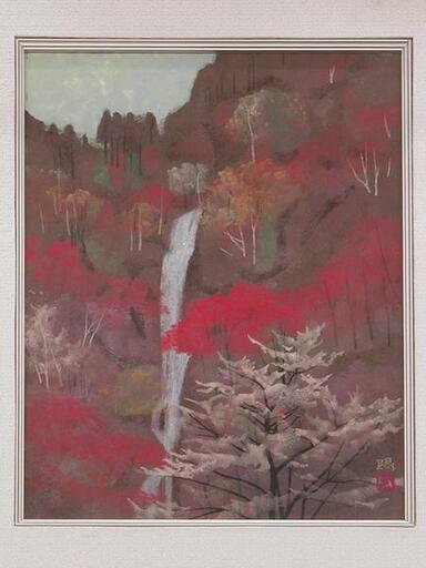 【AR】日展会友 成田陽 日本画 秋錦 F6 共シール