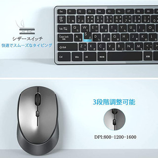 【ワイヤレス マウス付き】【無線接続】【軽量】【薄型】ワイヤレス キーボードの画像