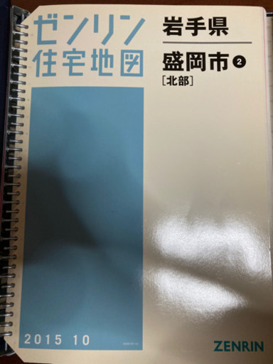 ゼンリン
