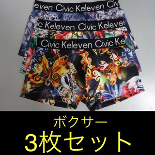 【新品・未使用】civic kelvenアンダーウェア　鳳凰、蝶...