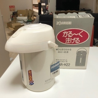 象印まほうびん2.2L