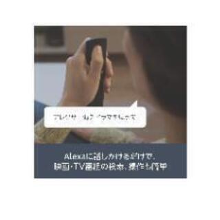 Fire TV Stick - Alexa対応音声認識リモコン付属

の画像