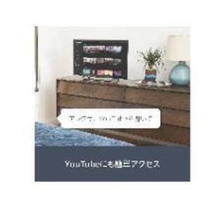 Fire TV Stick - Alexa対応音声認識リモコン付属

の画像