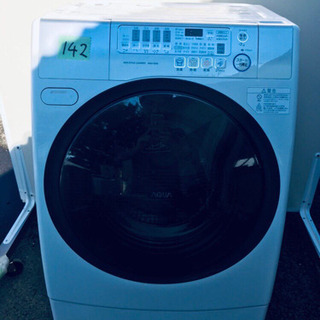 処分セール‼️ドラム式入荷‼️乾燥機能付き‼️大容量‼️142番