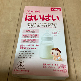はいはい　ミルク　スティック