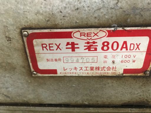 REXねじ切り機☆牛若80ADX☆動作品☆刃4枚付
