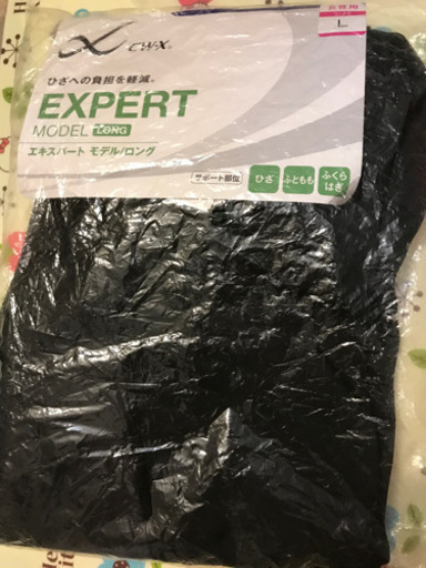 CW-X EXPERT MODEL LONG 女性用　L 未開封