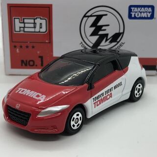 トミカイベントモデル ホンダ CR-Z No.1
