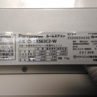 中古エアコンの画像