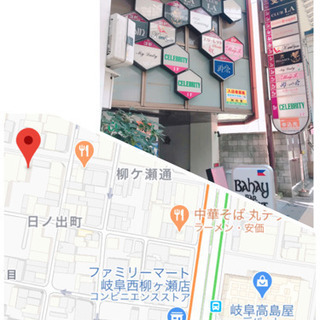 シーシャバーを開業したいあなたへ（柳ヶ瀬ビル） - 岐阜市