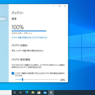 富士通ノートパソコン　A572FX　i5