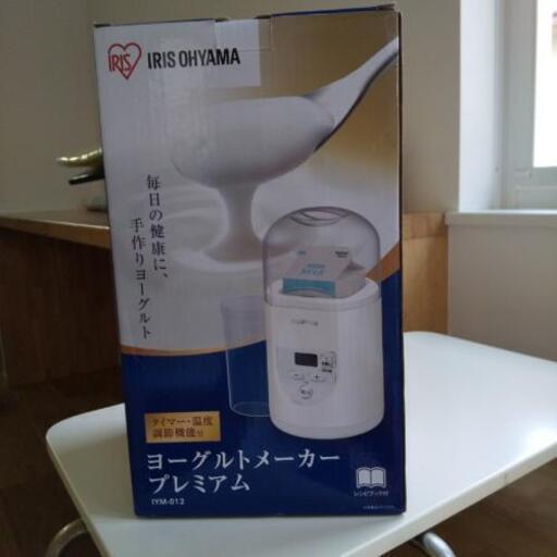 新品　ヨーグルトメーカー