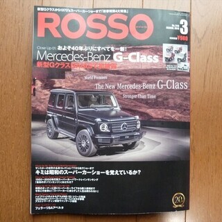 メルセデスベンツ　Ｇクラス　カタログ　★おまけ付き★の画像