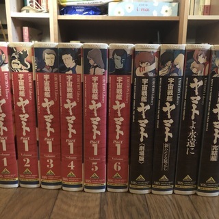 宇宙戦艦ヤマト