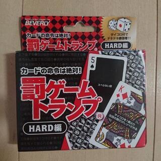 罰ゲームトランプ HARD編 ダイス(サイコロ)付
