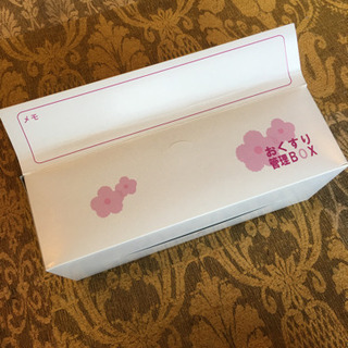 おくすり管理BOX 二週間分の画像