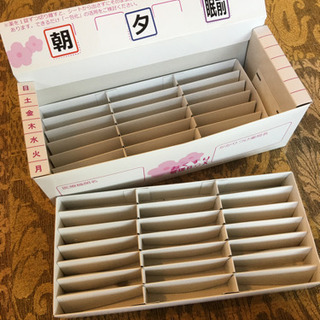 おくすり管理BOX 二週間分の画像