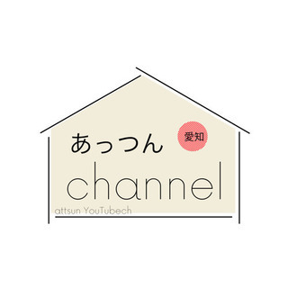 愛知YouTuberコラボ募集中‼︎ 