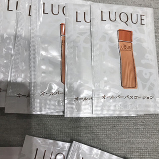 ナリススキンケアサンプルの画像
