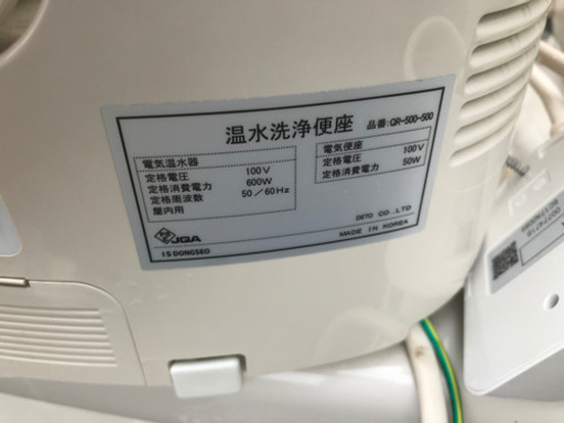 温水洗浄便座☆トイレ☆