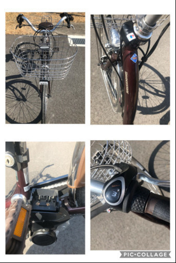 ブリジストン　大容量　15Ah  電動自転車　使用頻度少　